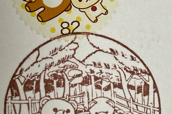 スタンプ・風景印ブログ - 福岡県