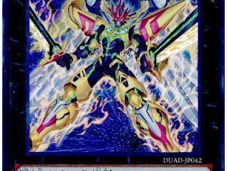 【遊戯王マスターデュエル】新セレクションパック「フューチャー・ビギンズ・ゼロ」登場決定！