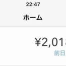 #642 あけましておめでとうございます