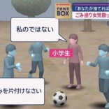 【朗報】ジジイ、女児に論破されそうになるもまさかの方法で逆転