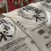 【速報】入荷遅れにより全国で続々備蓄米キャンセル「8月末の販売期限を売り切るのは難しい･･･」購入制限解除で22袋買う者も