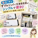 まめ's HOME