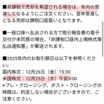 時短父さんの投資生活