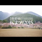 神川町のブログ