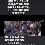 なんJ PRIDE