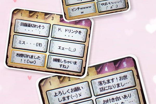 モンハンっ娘まとめ速報4g 定型文