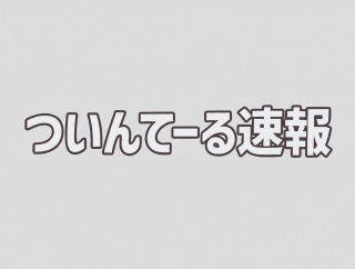 ドパガキって映画倍速で見るってまじなん？