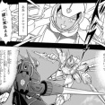 【クロスボーン・ガンダム】アンナマリー酷い言われようだ…