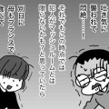 キノコを舐めると痛い目に遭う