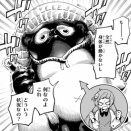 ₍ ᐢ⓿ᴥ⓿ᐢ₎ 信楽焼が姉なら、梟は犬耳美少女…！？