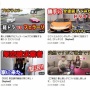 【悲報】収入が『10分の1』になった人気ユーチューバーの再生数がこちら・・・
