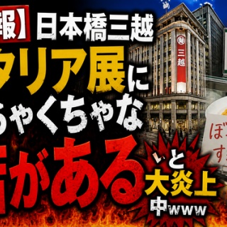ディオン・サンダース ～Neon Deion～ : 4大スポーツ選手列伝