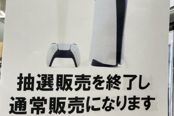 ゲーム速報 Ps5