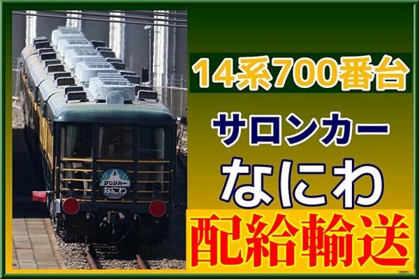 b*s様 JR四国　予讃線　鉄道部品　プラ製行先板４枚　プラサボ　電車　気動車 Amazon.co.jp: プラレール S-22 JR四国8600系 : おもちゃ