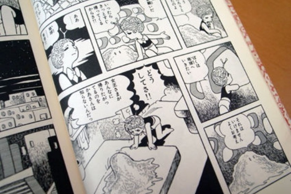 人間の脱皮 We Are All Own Definition