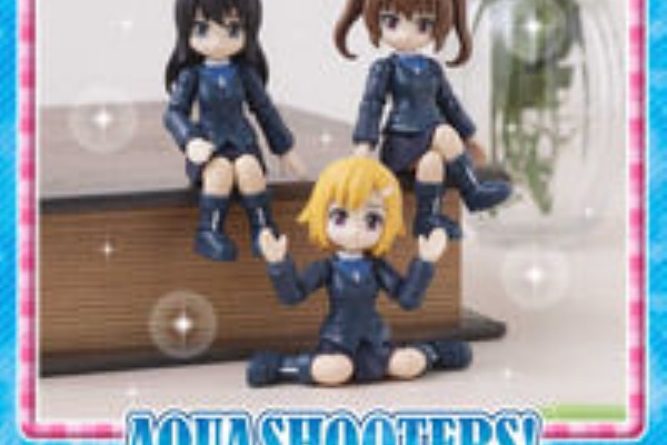 フィギュア情報 アクアシューターズ