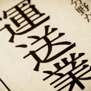 企業調査のかくし扉