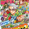 少年ジャンプってめちゃくちゃ競争激しいはずなのに平気でクソ漫画が載るのはなぜなのか