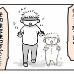 もうすぐ卒業式③【最後のハグ】