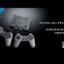 【ミニPS】『プレイステーションクラシック』収録される内臓ソフト20本がついに発表！パラサイトイヴ、サガフロ、ペルソナ、MGSなど名作だらけ！
