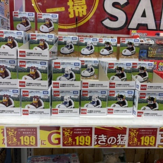 掛布雅之》こだわりの道具-美津和タイガー- : 本日野球日和ナレドモ