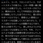 De速