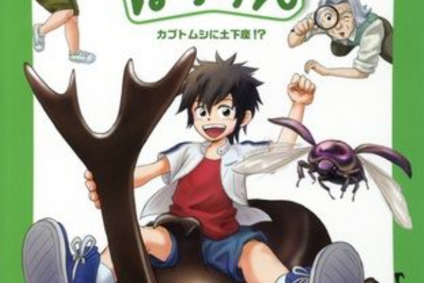 何を読んだかな 吉野万理子