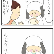 こんな感じ？