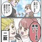 サマ子の海外ママじゃーなる