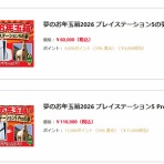 ■■速報＠保管庫(Alt)■■