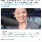 ４歳児ママ福田典子アナ　ベビーカーでエレベーター→２０代女性の「あまりにも無神経」「謝るくらいはするべきじゃ？」お説教