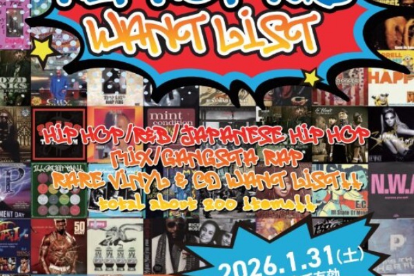 ディスクユニオン下北沢クラブミュージックショップ - 高価買取リスト