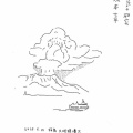 н