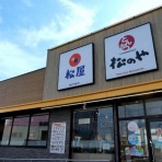 くーぱーの減塩blog