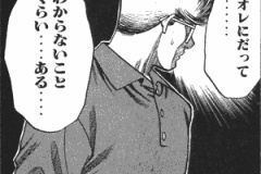 ｢11日に震度14の大地震が起き､高さ170mの津波が襲来し､100万人以上が死亡する｣台湾が予言で大騒ぎに
