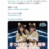 日本ハム、5月末開催の「大人のファイターズナイト」に向けて大型補強