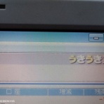 まだまだ遅くない！！・・・・のかなぁ