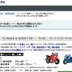 ★ヒストリックカーライフ