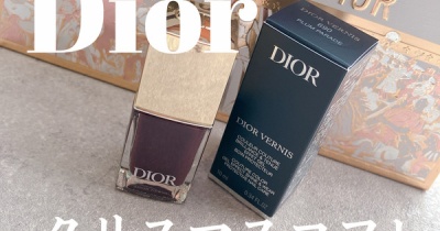 【詳細レビュー】Dior、サーカスがテーマの美しいネイルポリッシュ