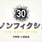 【悲報】女さん（24）親に金を出してもらいキッチンカーを開業するも、嫌になり彼氏を作って逃亡。