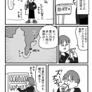たぶん人生最後の水着で海②