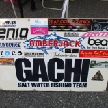 『GACHIフレンドリーcup2019 朝まだき』の画像