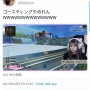 【動画】『APEX』の女性配信者、キモオタにゴースティングで粘着されてむせび泣く　→　想像以上に陰湿だった…