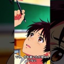 魔法のような奇跡の扉 　第9章　遠い日の風景