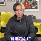 【YouTuber】ヒカル、宮迫との共同経営の焼肉店について物申す→