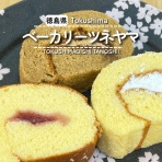 徳島パンとスイーツと♬