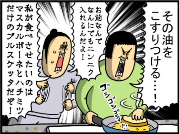 姉吉が最近推してる食べ物ブルスケッタ