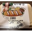 ドラッグストア弁当、お歳暮のお菓子、三男のケーキ、お歳暮のお菓子②、「ふじい」のすき焼き肉、「くるくるチキン」、クリスマスケーキ＆手巻き寿司、サービスショット！
