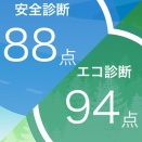 ヤリスMT 2025/11 ドライブ診断