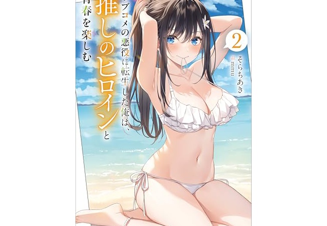 ゲームのヒロイン←この4つの中でどのパターンが一番好き？